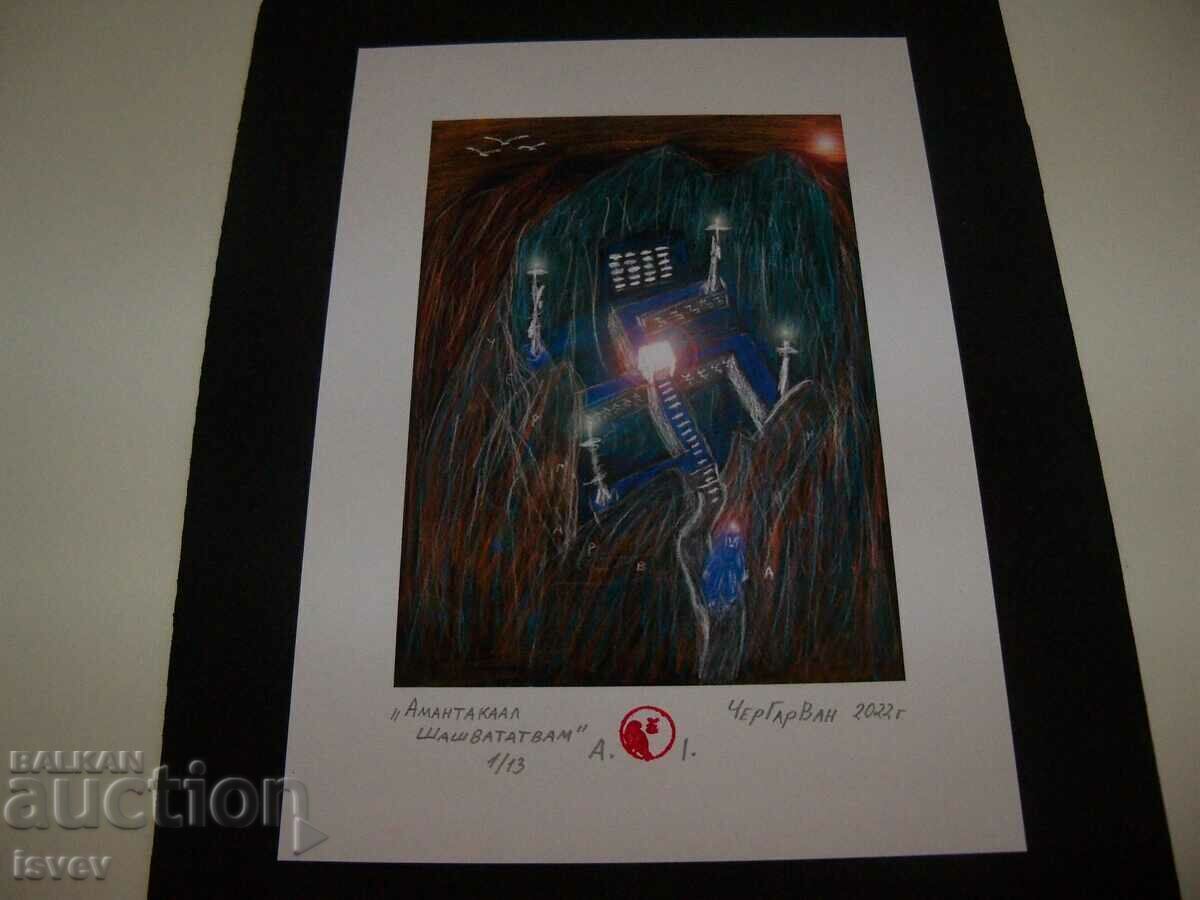 "Amantakaal Shashwatatvam" painting by artist CherGarVan - 7 "Amantakaal Shashwatatvam" painting by artist CherGarVan - 7