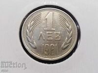 1 BGN 1981 year, coin, coins