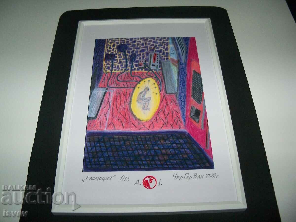 "Evolution" painting by the artist CherGarVan with price 48.00 BGN | € 24.54 "Evolution" painting by the artist CherGarVan with price 48.00 BGN | € 24.54