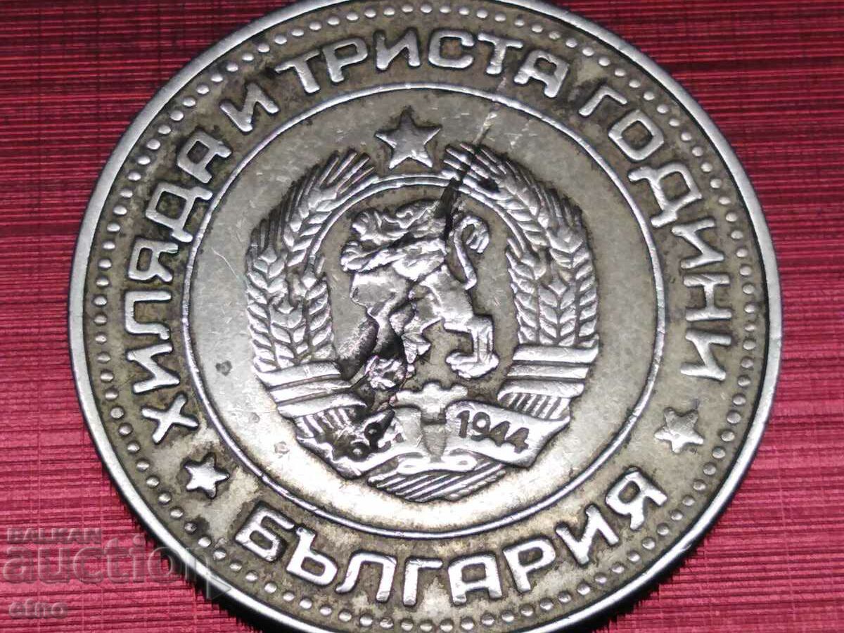 Auction 50 cents 1981 year-defect, coin, coins Auction 50 cents 1981 year-defect, coin, coins