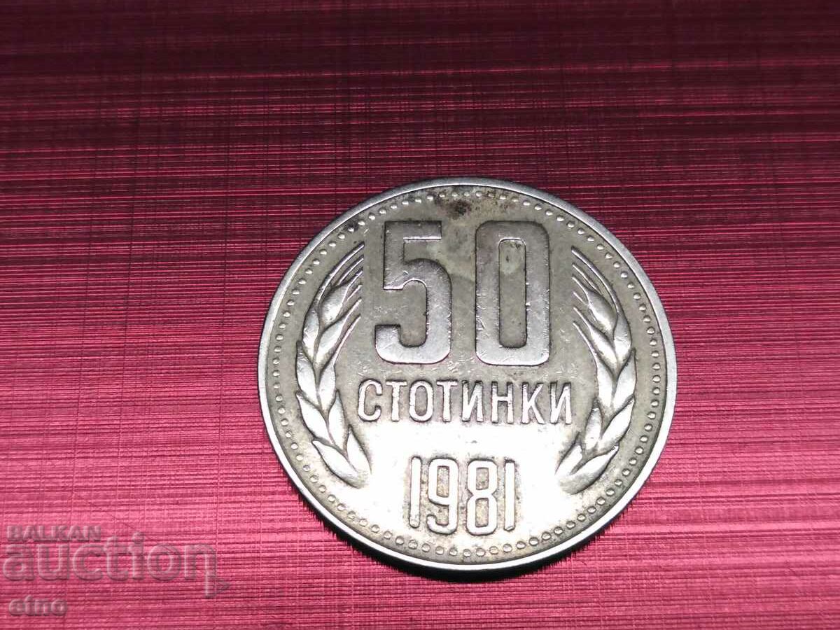 Delivery of 50 cents 1981 year-defect, coin, coins Delivery of 50 cents 1981 year-defect, coin, coins