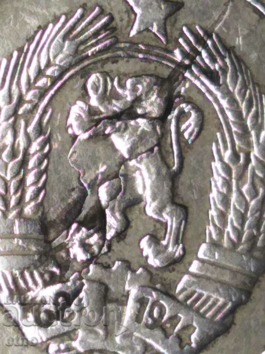 50 стотинки 1981 година-дефект , монета, монети