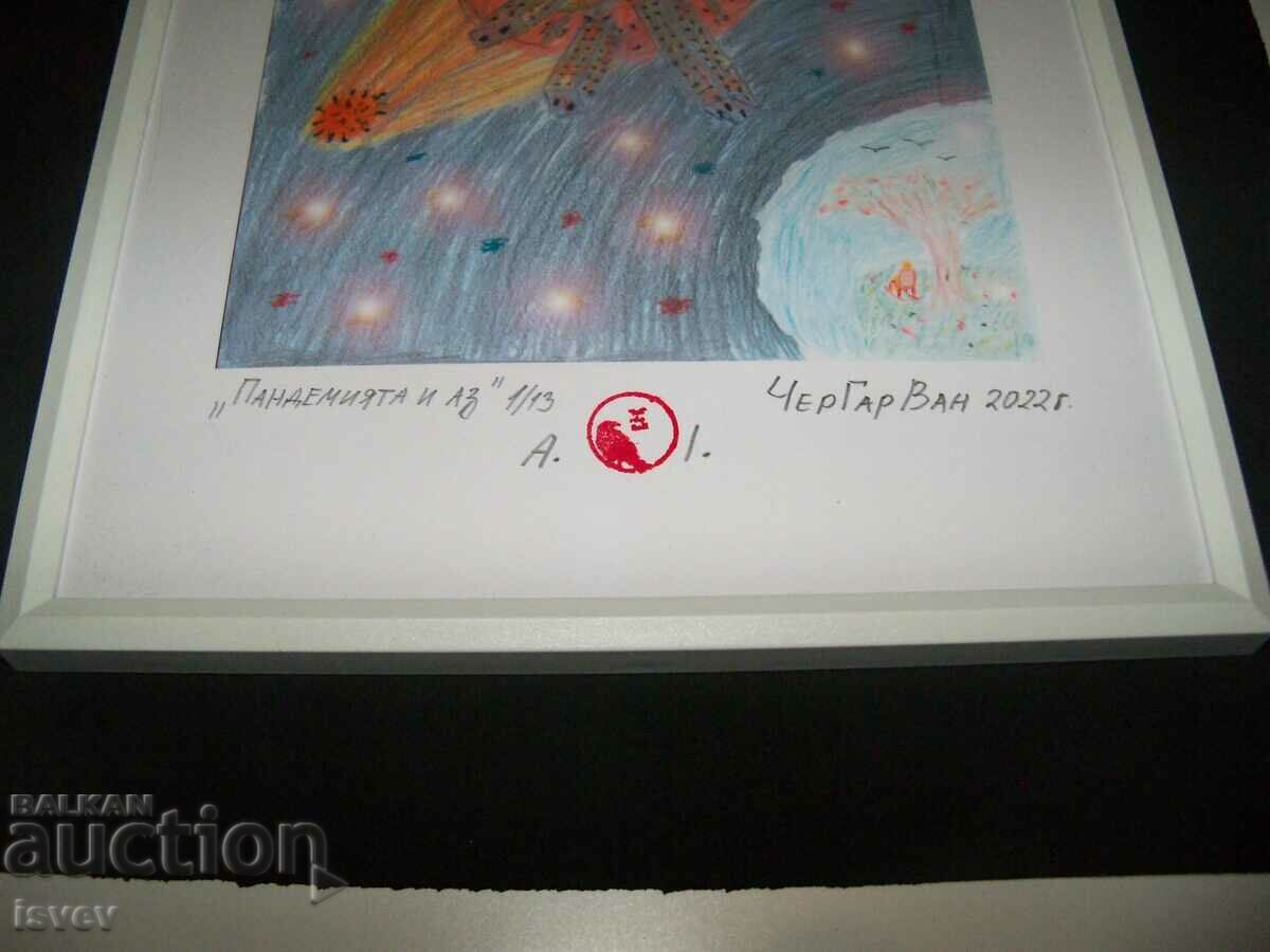 "The Pandemic and I" painting by the artist CherGarVan with price 48.00 BGN | € 24.54 "The Pandemic and I" painting by the artist CherGarVan with price 48.00 BGN | € 24.54