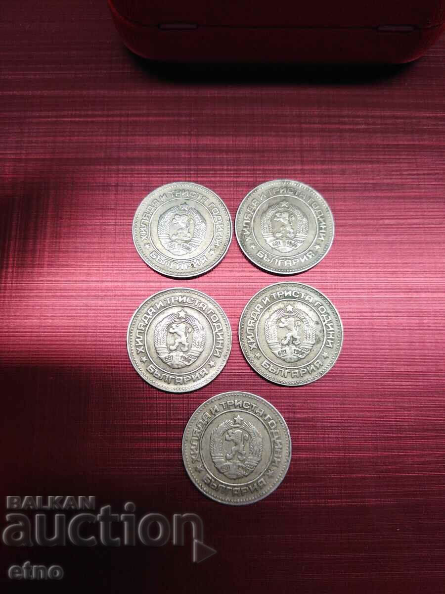 5 x 10 cenți 1981, monedă, monede cu preț 10.00 BGN | € 5.11 5 x 10 cenți 1981, monedă, monede cu preț 10.00 BGN | € 5.11