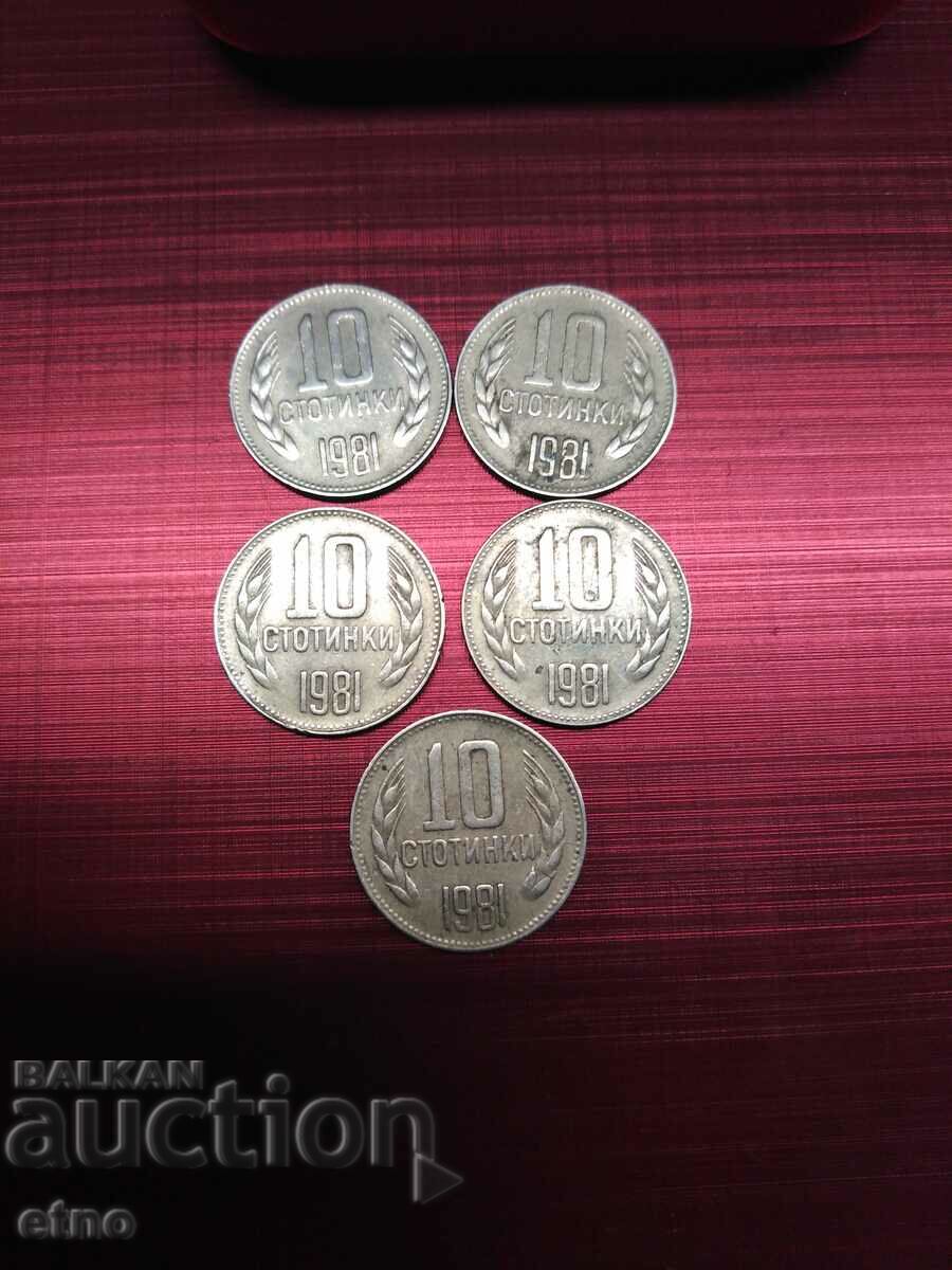 5 х 10 стотинки 1981 година, монета, монети