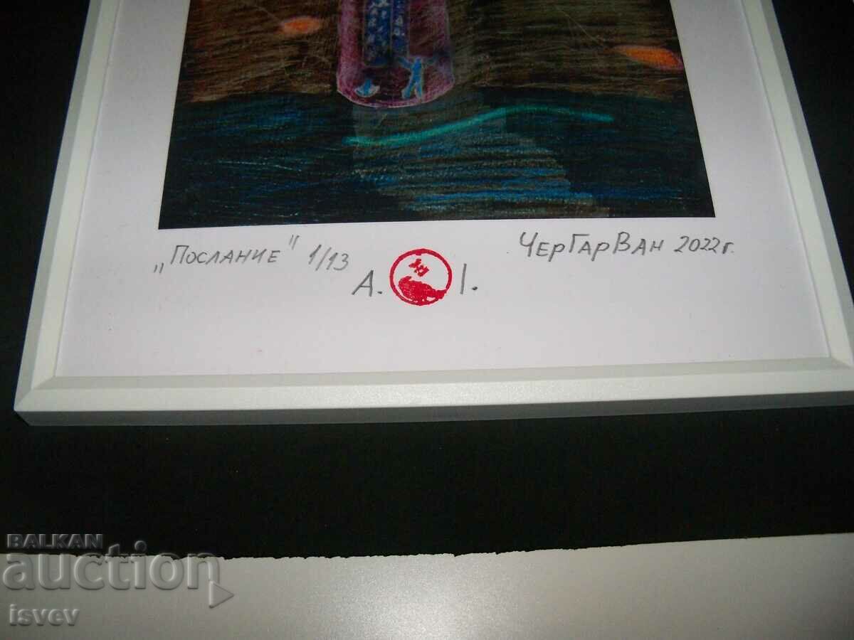 "Message" painting by the artist CherGarVan with price 48.00 BGN | € 24.54 "Message" painting by the artist CherGarVan with price 48.00 BGN | € 24.54