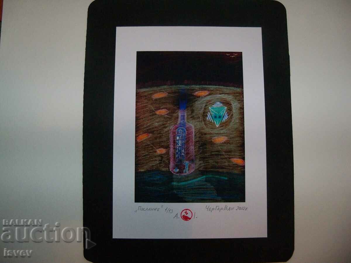 "Message" painting by the artist CherGarVan - 5 "Message" painting by the artist CherGarVan - 5