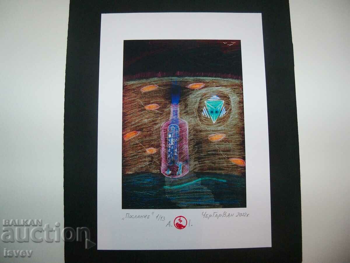 "Message" painting by the artist CherGarVan - 6 "Message" painting by the artist CherGarVan - 6