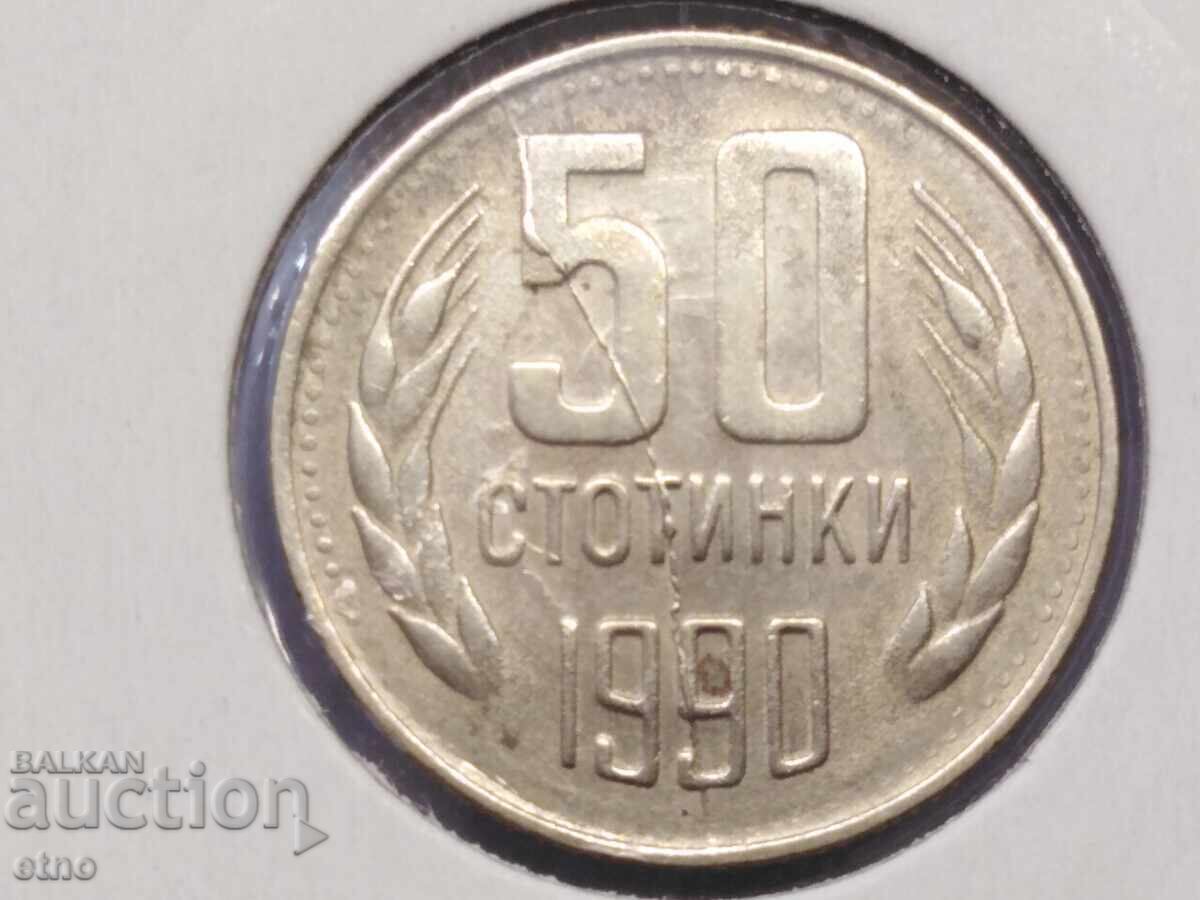 50 CENTS 1990 CRACKED DIE END TO END DEFECT with price 55.00 BGN | € 28.12