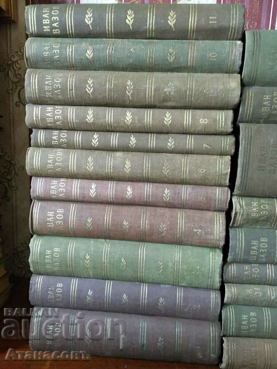 Auction  Ivan Vazov Works 1955 In twenty volumes