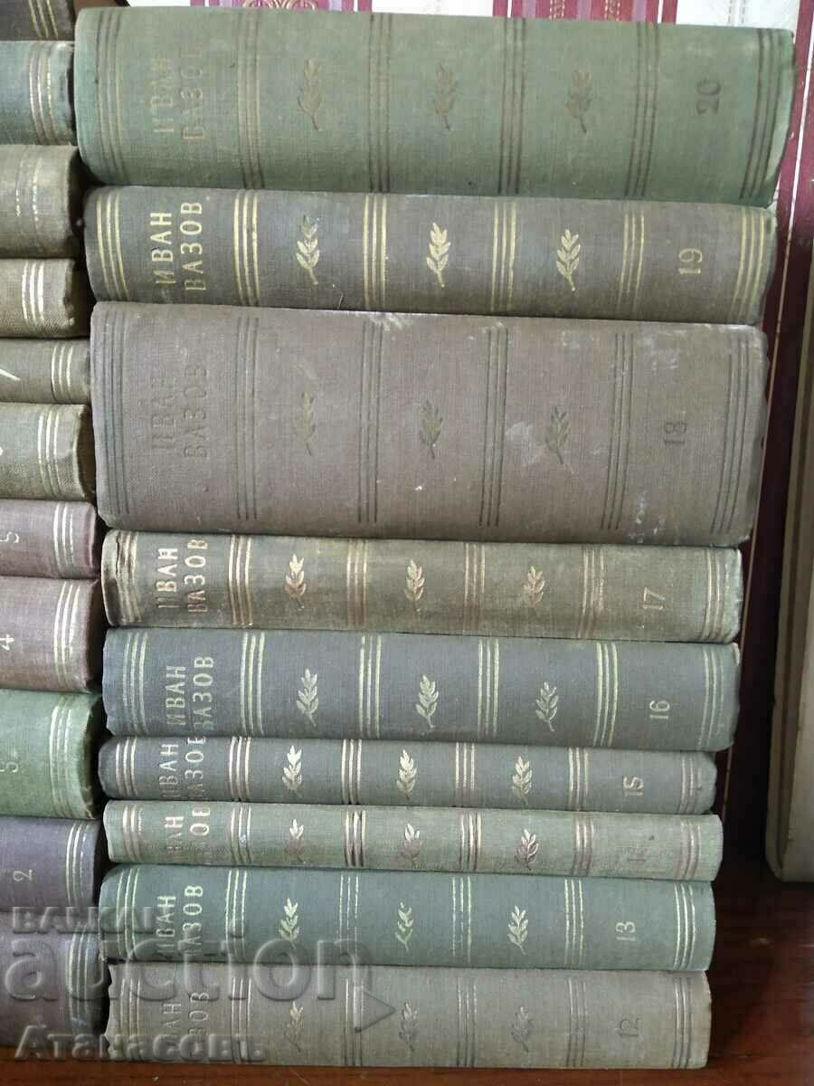 Delivery of Ivan Vazov Works 1955 In twenty volumes