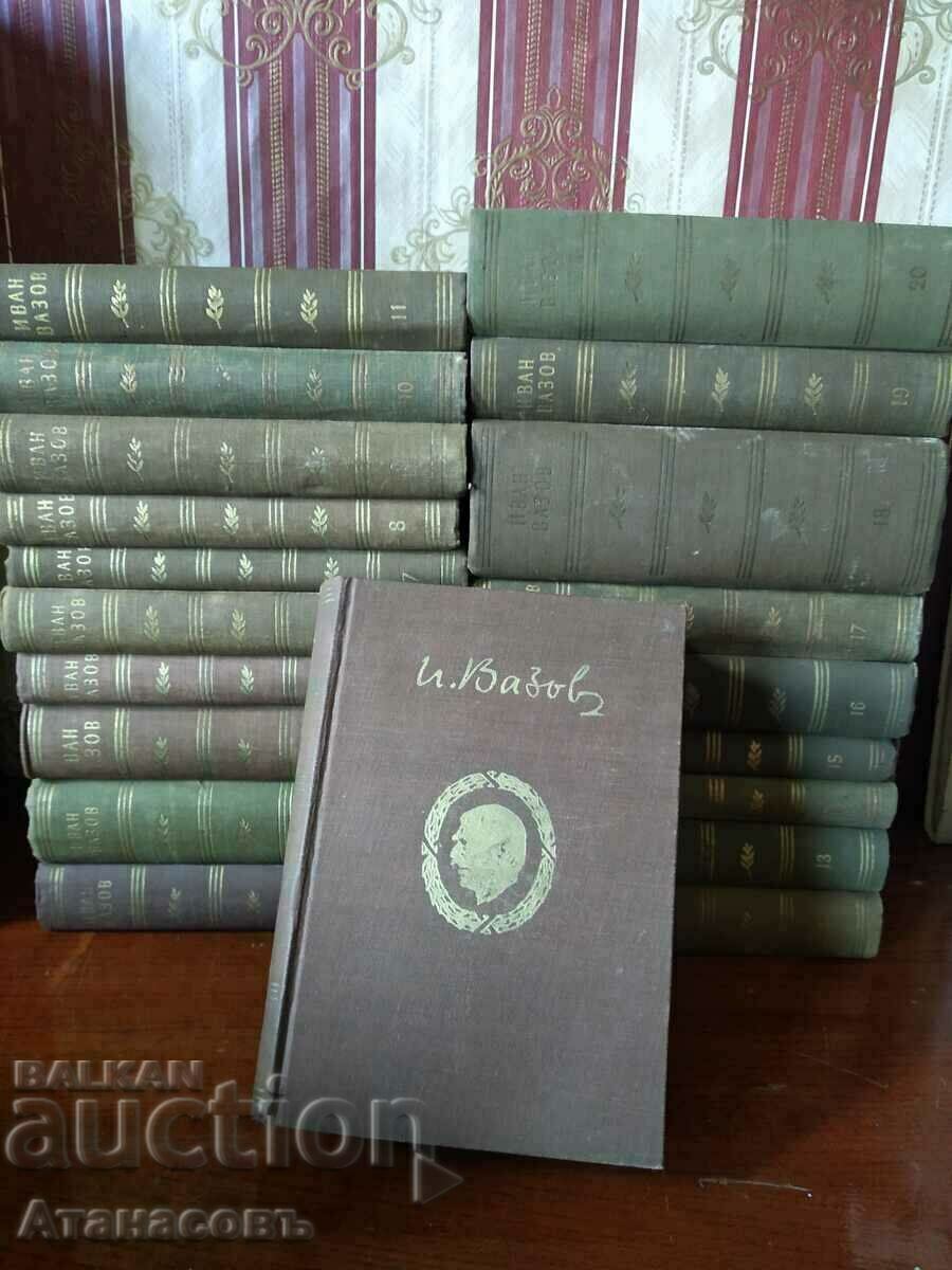 Ivan Vazov Works 1955 In twenty volumes