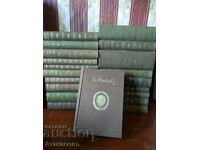 Иван Вазов Съчинения 1955 г. В двадесет тома