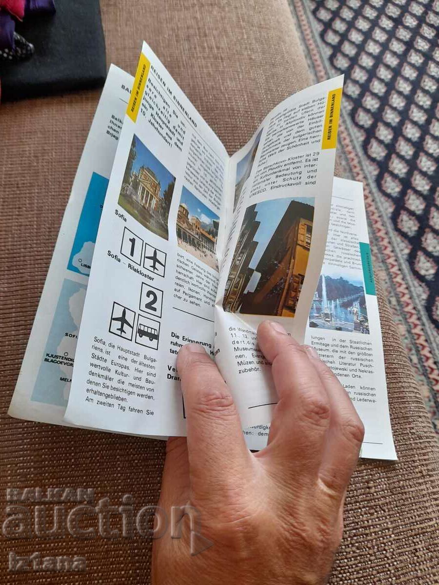 Old brochure Sunny Beach with price 5.00 BGN | € 2.56 Old brochure Sunny Beach with price 5.00 BGN | € 2.56
