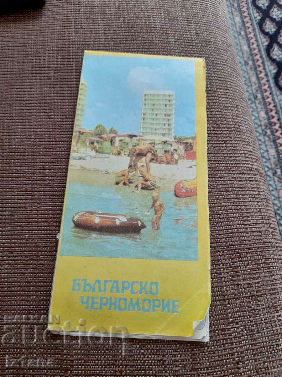 Old brochure Bulgarian Black Sea with price 10.00 BGN | € 5.11 Old brochure Bulgarian Black Sea with price 10.00 BGN | € 5.11