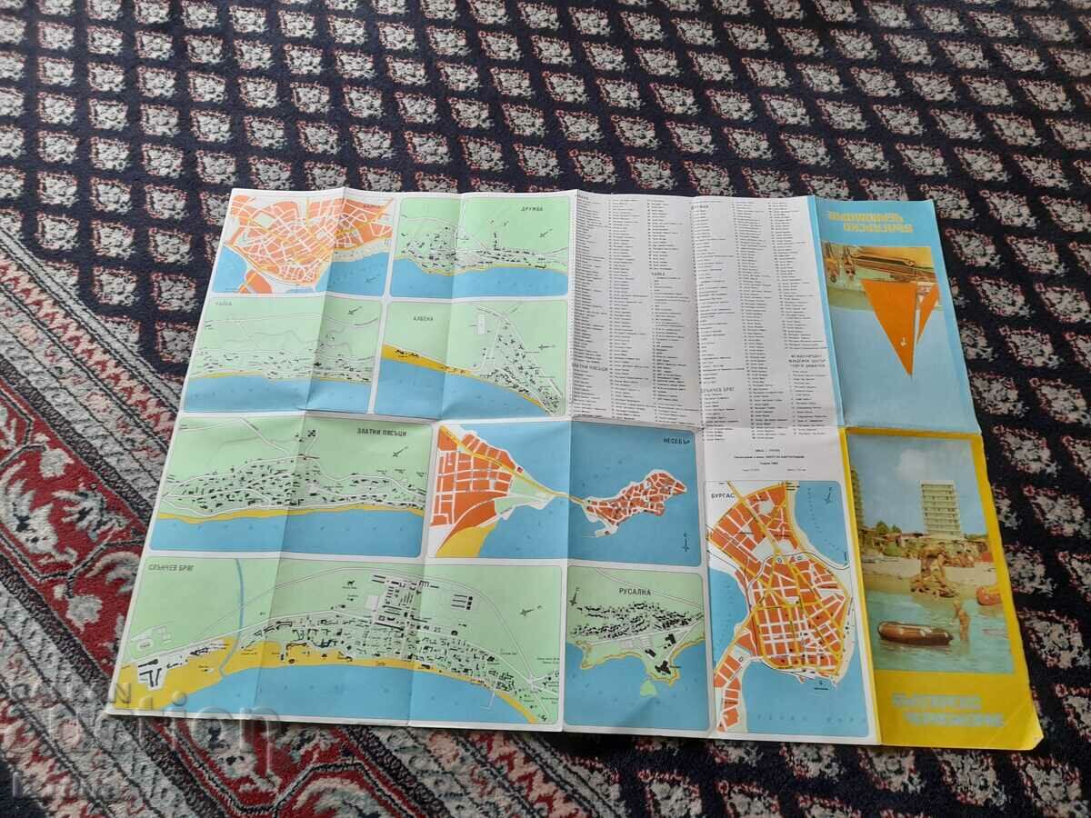 Delivery of Old brochure Bulgarian Black Sea Delivery of Old brochure Bulgarian Black Sea