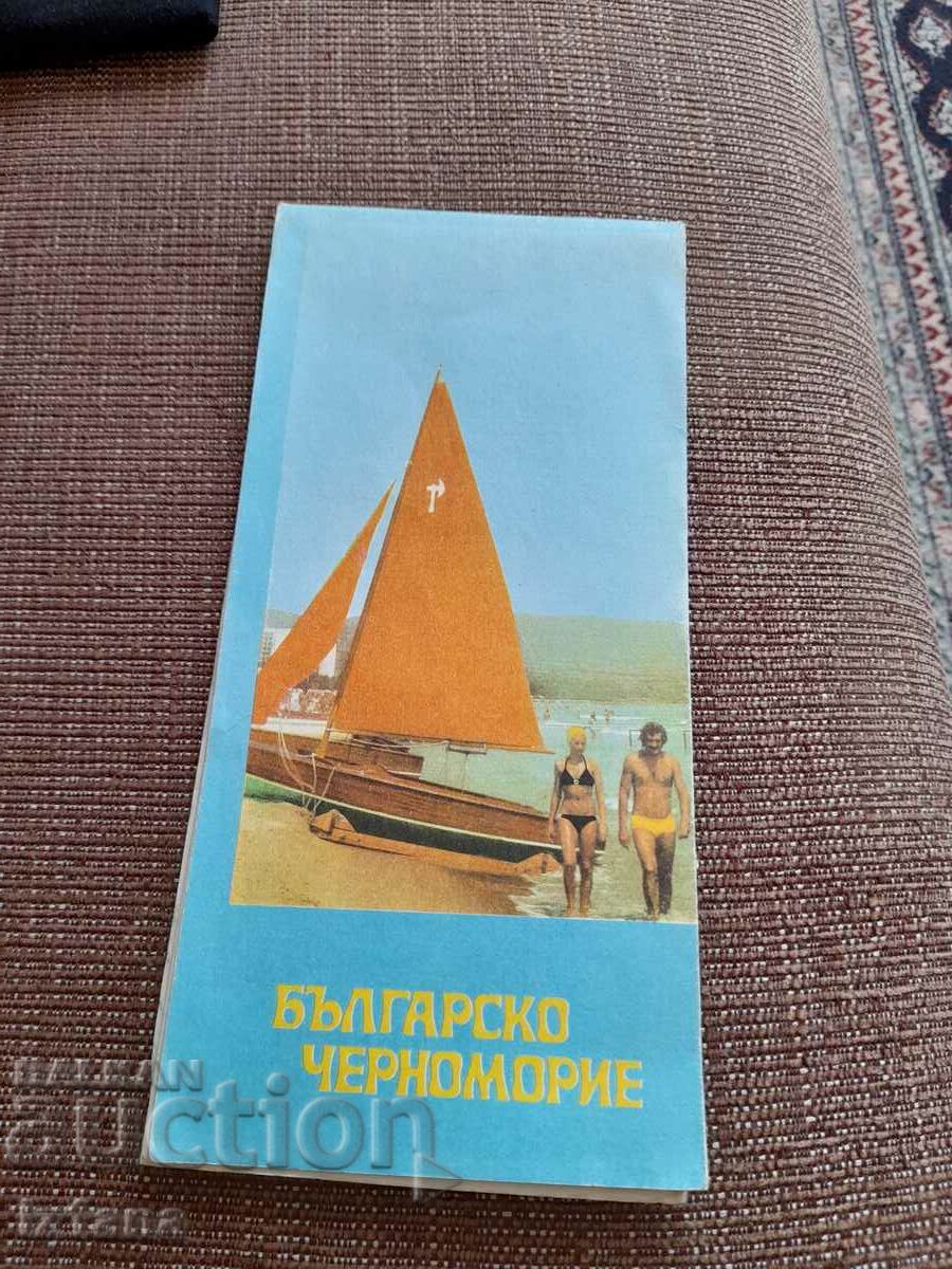 Broșură veche Marea Neagră bulgară