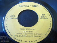 Lili Ivanova, "Fairs", gramophone record small, VTK 3036