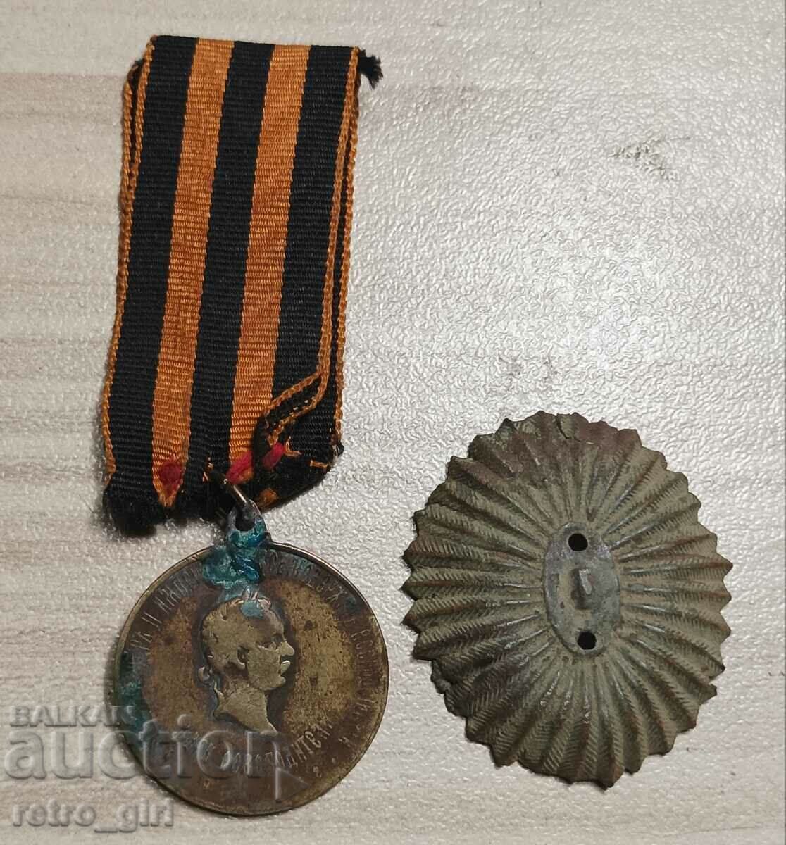 I am selling a militia medal and part of the cockade