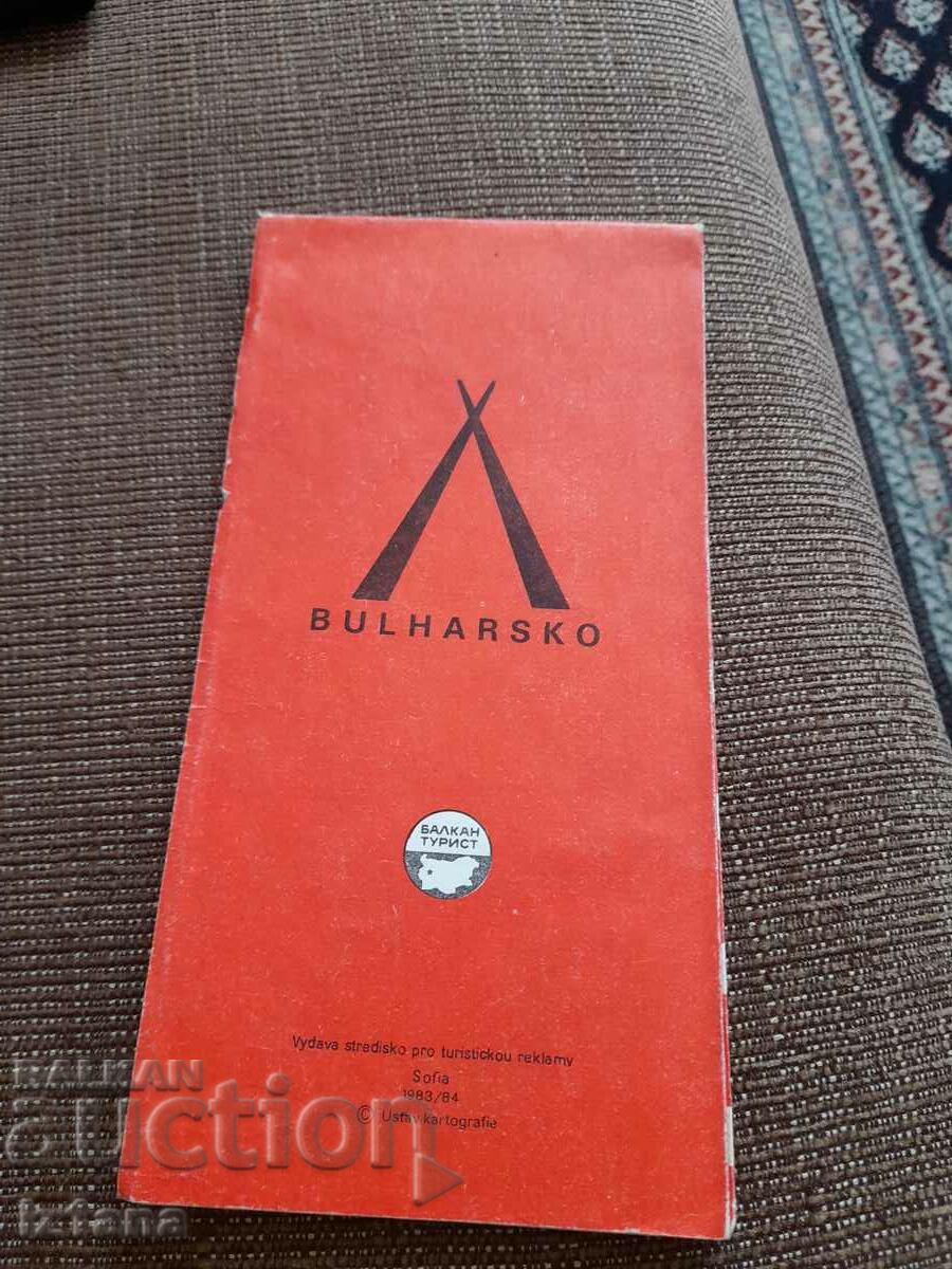 Old map Campsites in Bulgaria with price 10.00 BGN | € 5.11 Old map Campsites in Bulgaria with price 10.00 BGN | € 5.11