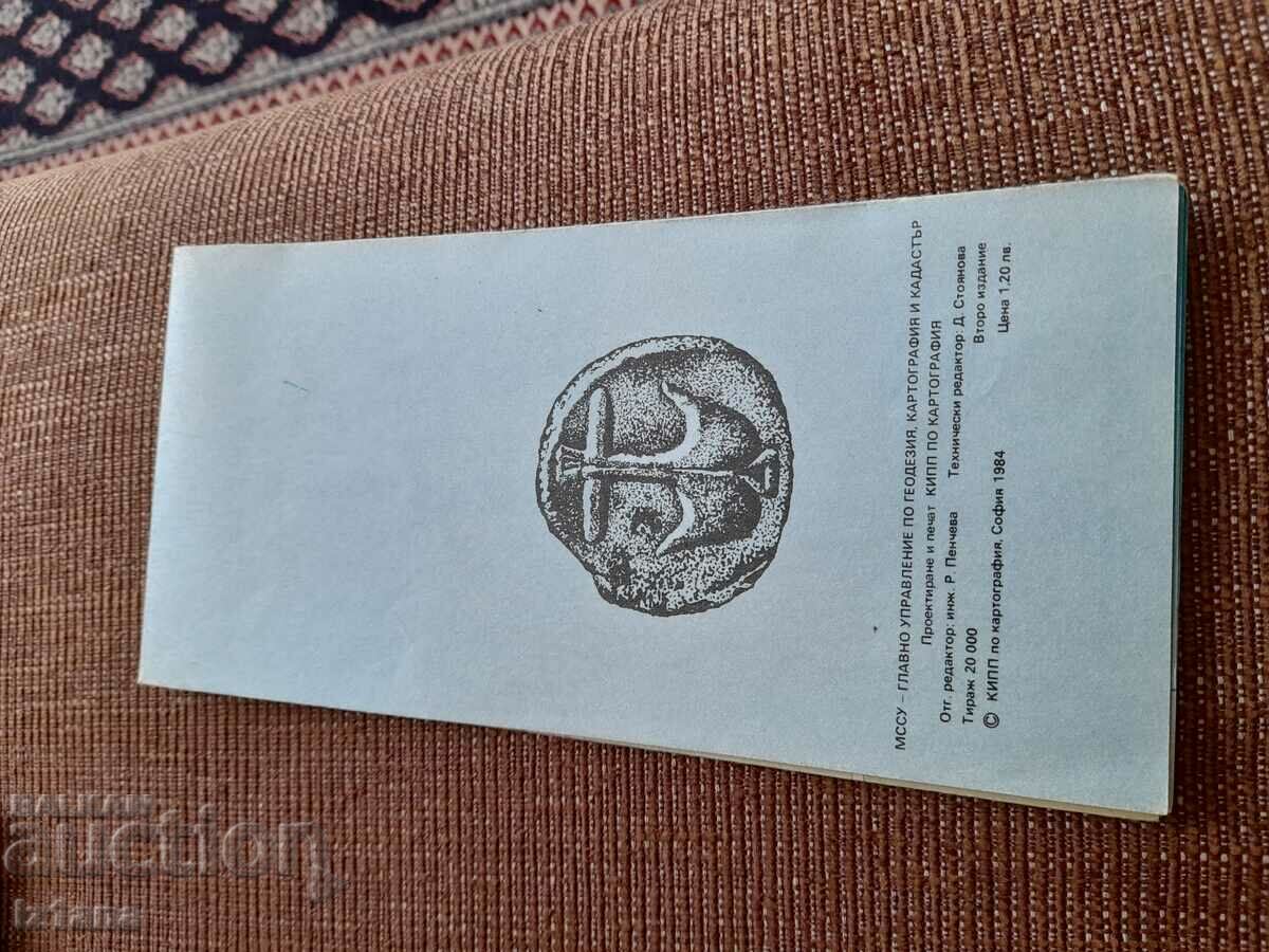 Old Burgas Tourist Map with price 9.00 BGN | € 4.60 Old Burgas Tourist Map with price 9.00 BGN | € 4.60