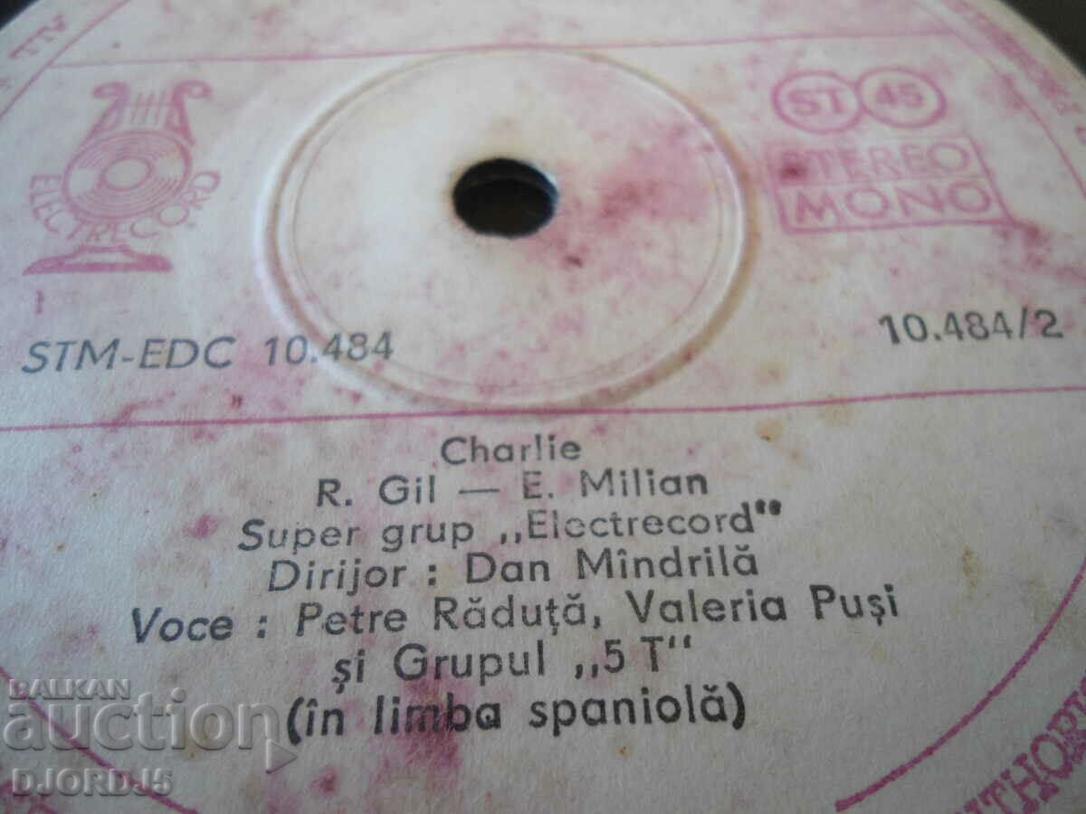 ELECTRECORD, Paloma Blanka, gramophone record small with price 2.00 BGN | € 1.02 ELECTRECORD, Paloma Blanka, gramophone record small with price 2.00 BGN | € 1.02