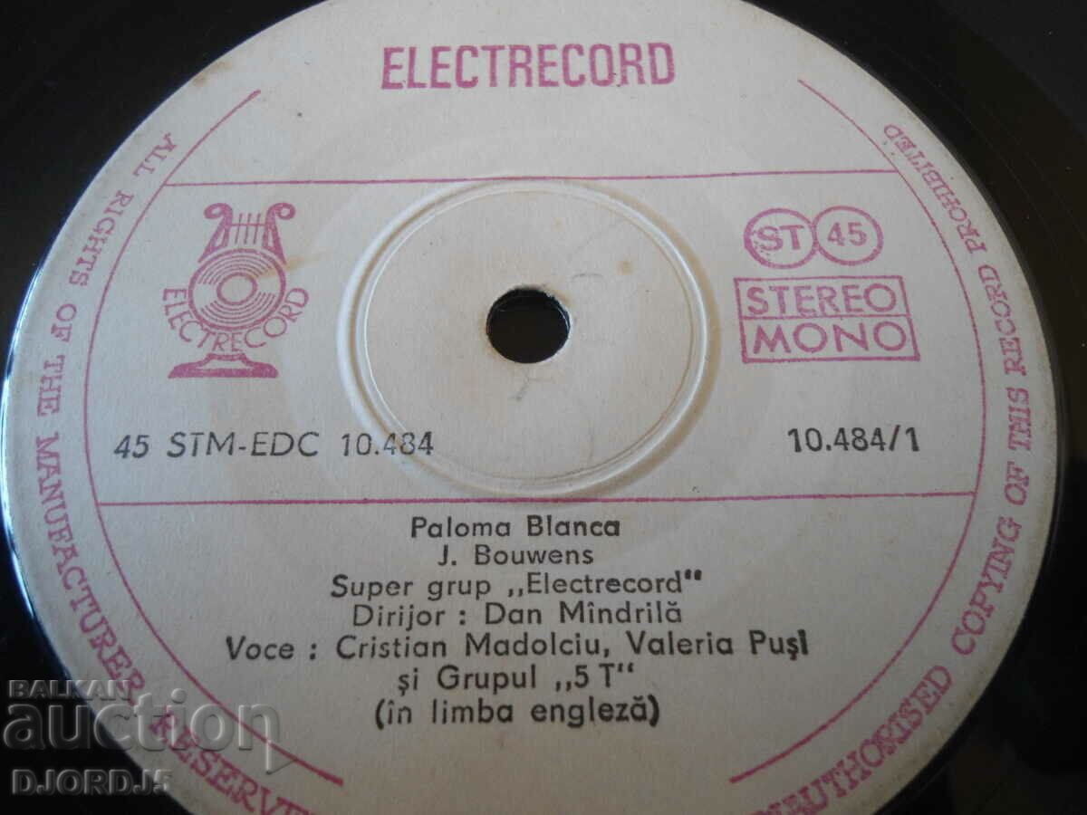 ELECTRECORD, Paloma Blanka, gramophone record small