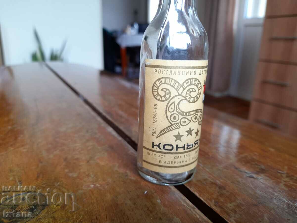 Стара бутилка от коняк с цена 10.00 лв. | € 5.11 Стара бутилка от коняк с цена 10.00 лв. | € 5.11