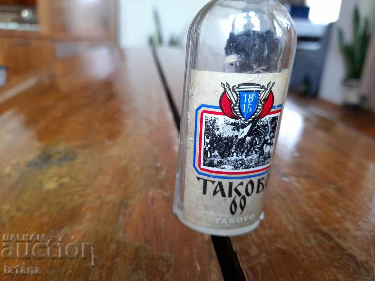 Old bottle of Takovo 69 with price 10.00 BGN | € 5.11