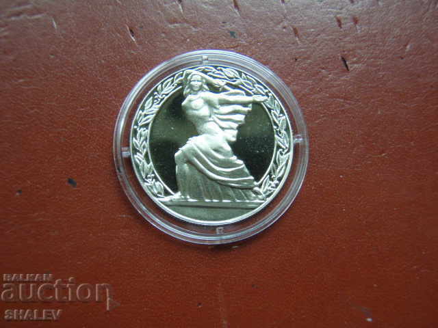 2 Leva 1981 "The Republic" (1) - Proof with price 13.89 BGN | € 7.10 2 Leva 1981 "The Republic" (1) - Proof with price 13.89 BGN | € 7.10