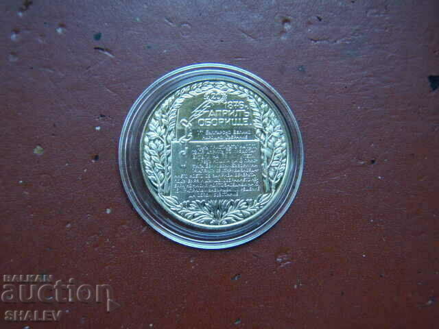 Auction 2 BGN 1981 "Oborishte" (1) - Proof Auction 2 BGN 1981 "Oborishte" (1) - Proof