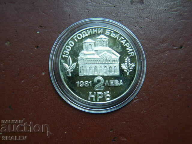 2 BGN 1981 "The Uprising of Assen and Peter" (2) - Proof - 5 2 BGN 1981 "The Uprising of Assen and Peter" (2) - Proof - 5