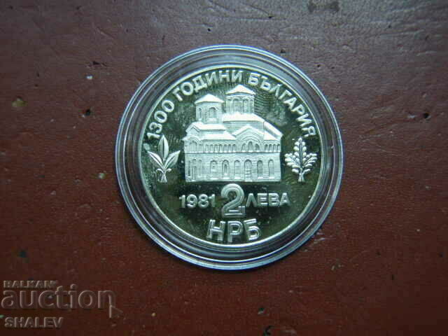 2 BGN 1981 "The Uprising of Assen and Peter" (2) - Proof - 6 2 BGN 1981 "The Uprising of Assen and Peter" (2) - Proof - 6