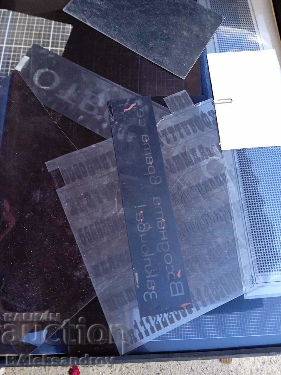 Old graphics kit/ I guess/ - 5