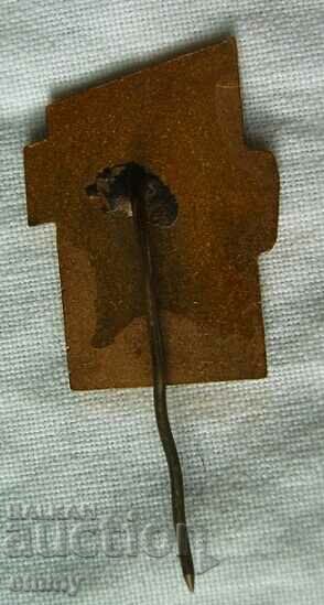 Kremikovtsi Metallurgical Plant badge, enamel with price 8.00 BGN | € 4.09