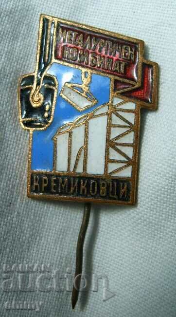 Kremikovtsi Metallurgical Plant badge, enamel