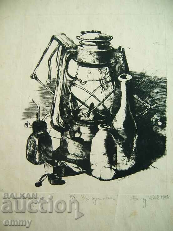 Old picture, graphics "Still life", art. Biser Nedev 1989 with price 20.00 BGN | € 10.23
