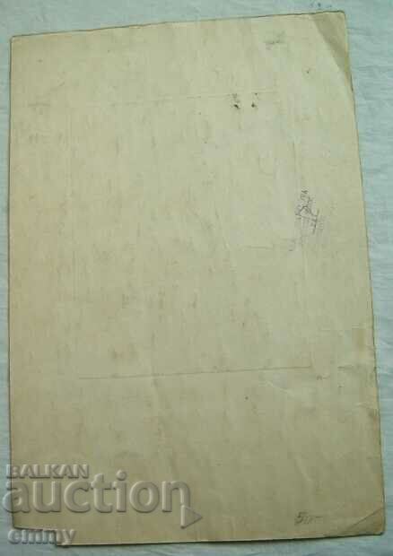 Old picture, graphics "Still life", art. Biser Nedev 1989 - 5