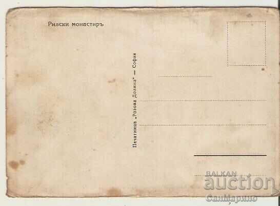 Χάρτης Βουλγαρία Μοναστήρι Ρίλα Γενική άποψη 6 * με τιμή 1.20 BGN | € 0.61 Χάρτης Βουλγαρία Μοναστήρι Ρίλα Γενική άποψη 6 * με τιμή 1.20 BGN | € 0.61