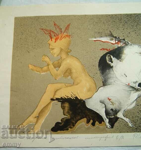 Picture, lithography, art. Roberto Andreev 1990 with price 395.00 BGN | € 201.96 Picture, lithography, art. Roberto Andreev 1990 with price 395.00 BGN | € 201.96