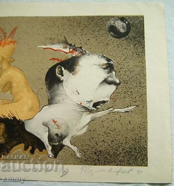 Auction Picture, lithography, art. Roberto Andreev 1990 Auction Picture, lithography, art. Roberto Andreev 1990