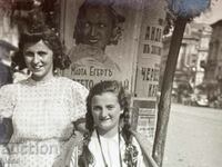 София 1940 г. Деца Филмов плакат стара снимка