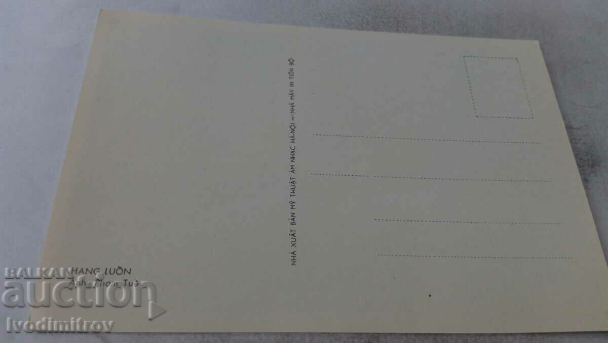 Hang Luon postcard with price 0.85 BGN | € 0.43 Hang Luon postcard with price 0.85 BGN | € 0.43