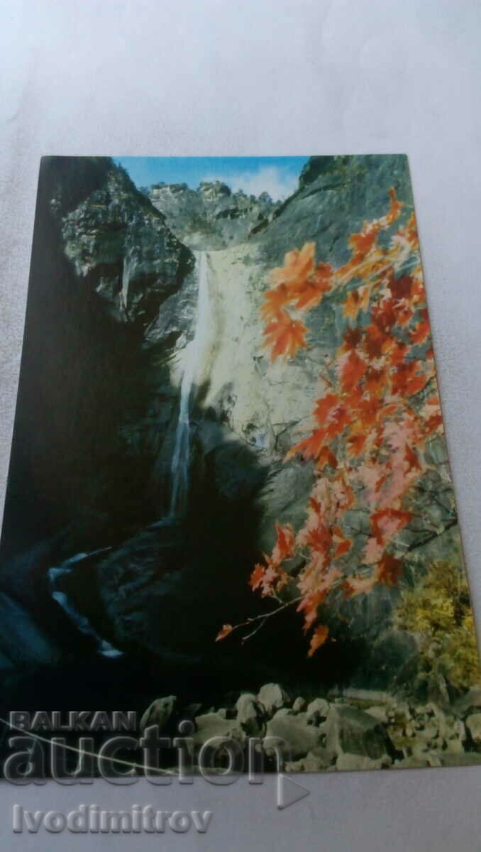 DP K Democratic People's Republic of Korea Waterfall