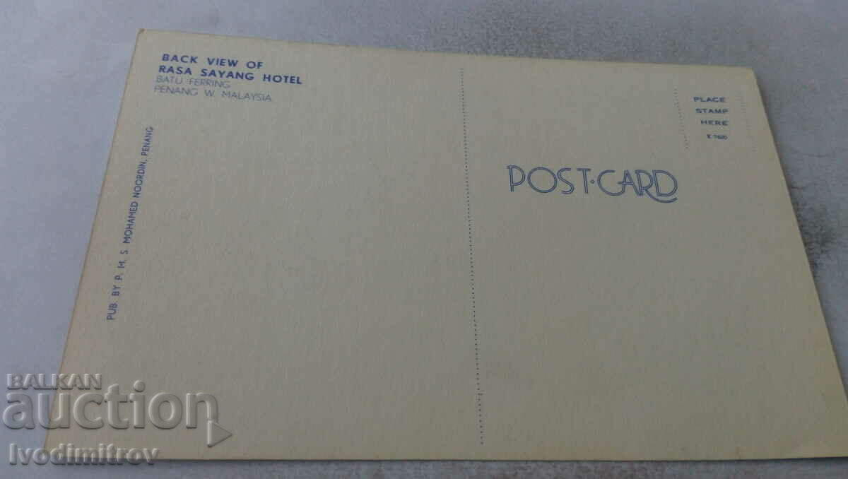 Καρτ ποστάλ πίσω όψη του ξενοδοχείου Rasa Sayang με τιμή 0.85 BGN | € 0.43 Καρτ ποστάλ πίσω όψη του ξενοδοχείου Rasa Sayang με τιμή 0.85 BGN | € 0.43