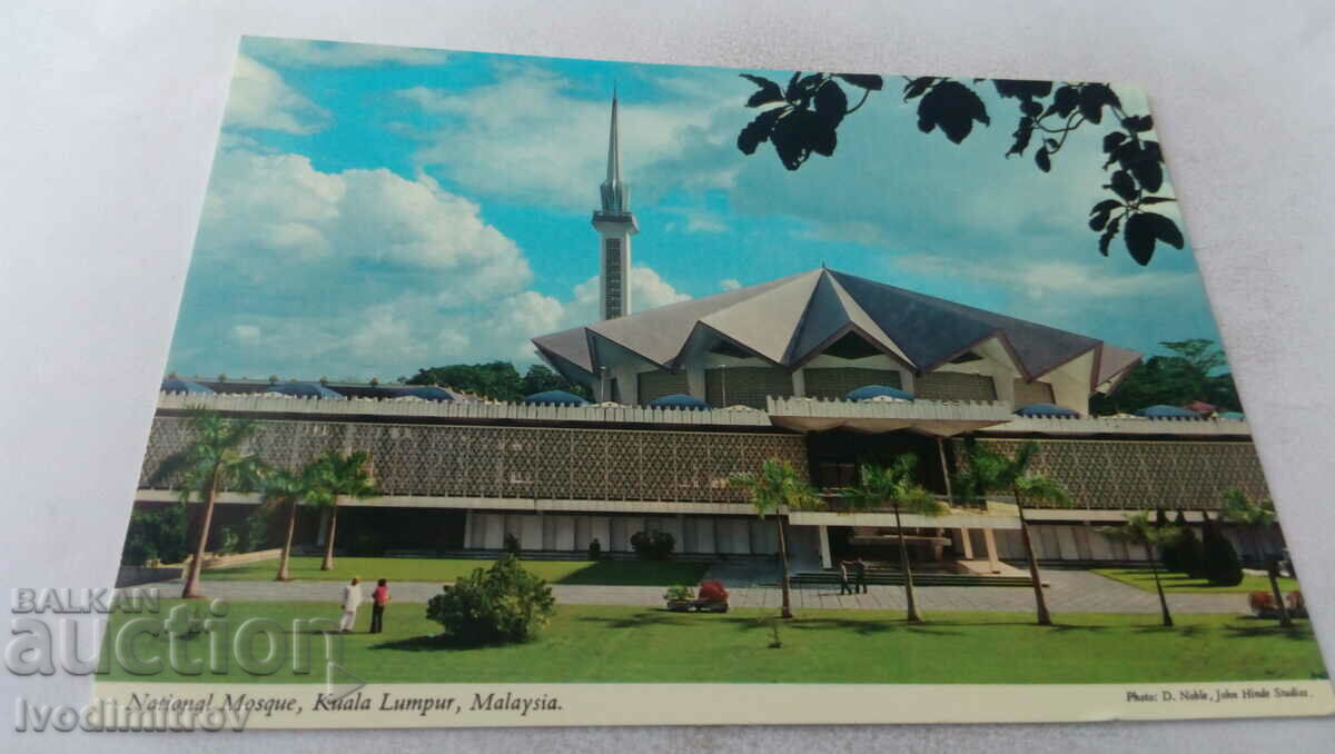 Postcard Kuala Lumpur National Mosque