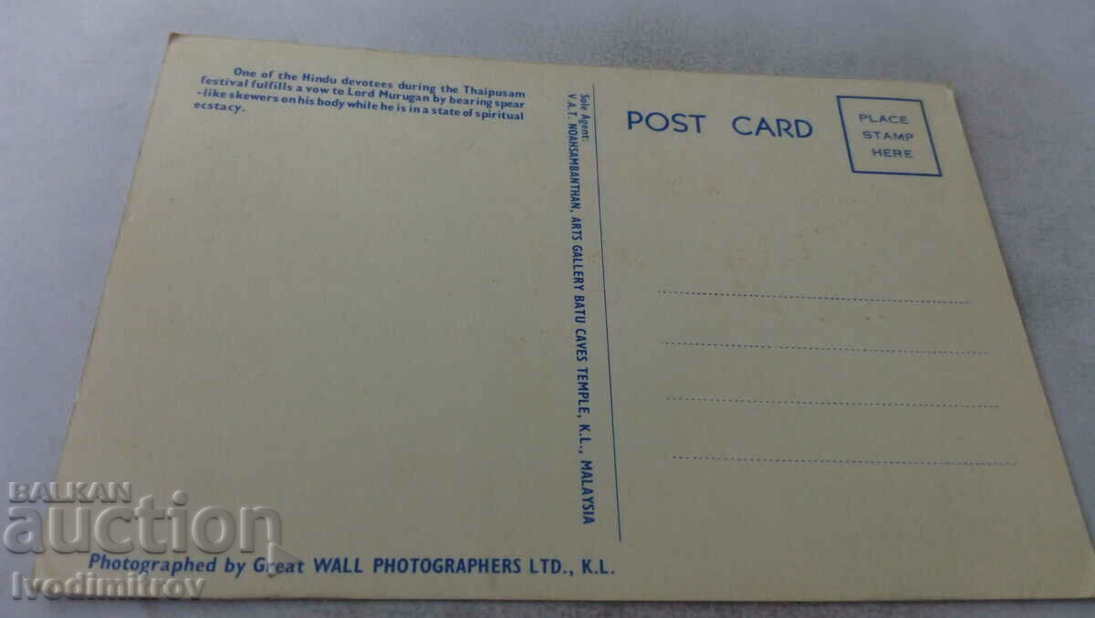 P K Hindu Devoteer During the Thaipusam Festival with price 0.85 BGN | € 0.43 P K Hindu Devoteer During the Thaipusam Festival with price 0.85 BGN | € 0.43