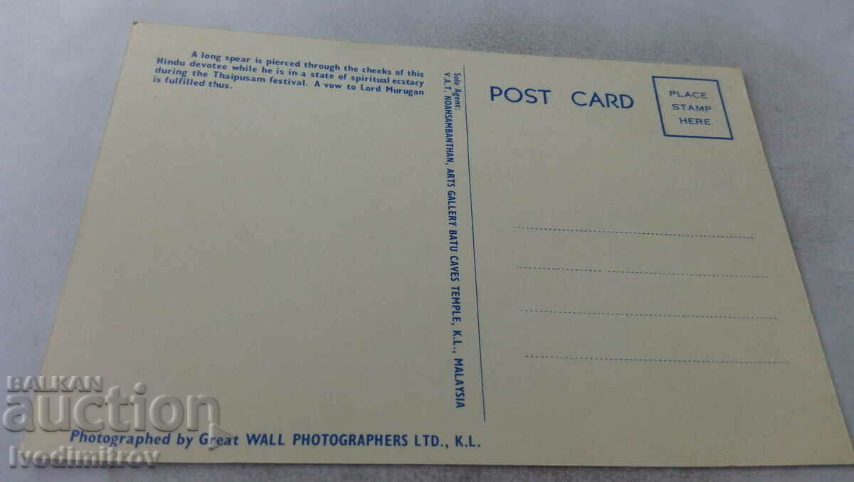 P K Hindu Devotee with Long Spear in the Thaipusam Festival with price 0.85 BGN | € 0.43