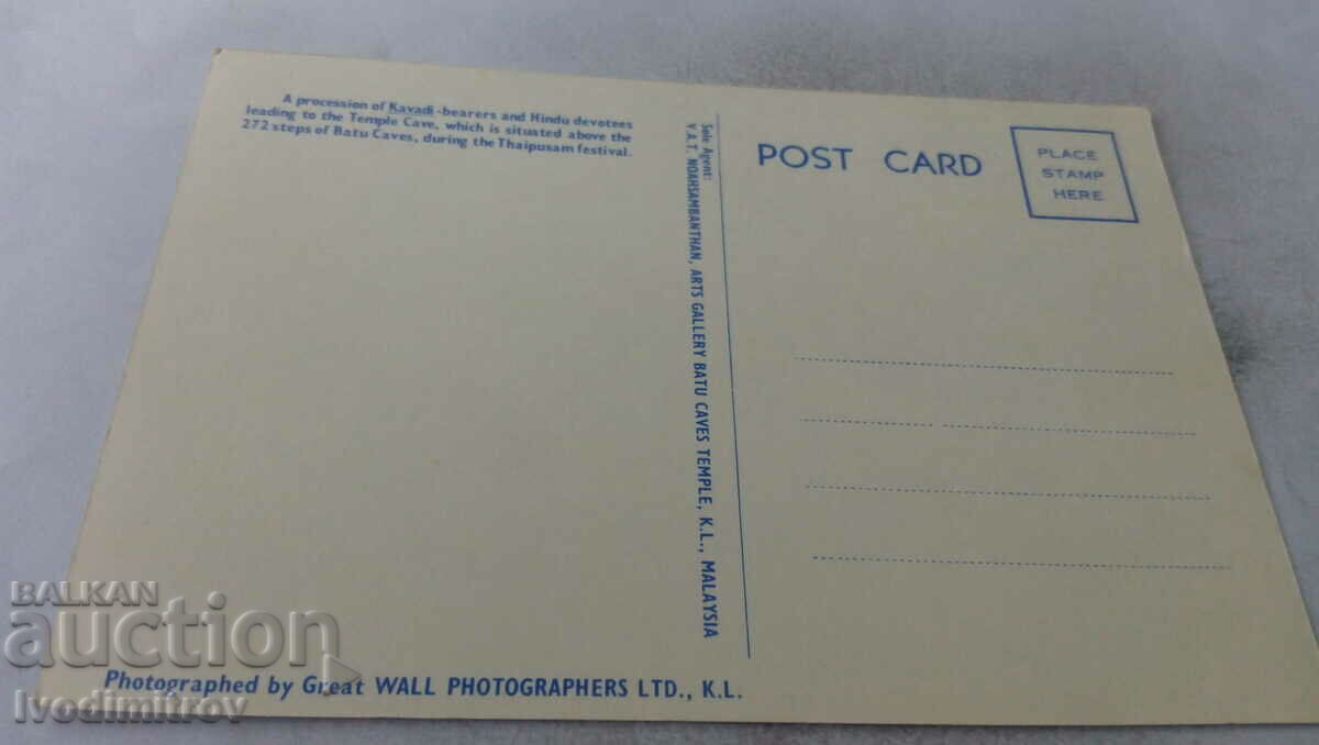 P K A Procession of Kavadi in the Thaipusam Festival with price 0.85 BGN | € 0.43 P K A Procession of Kavadi in the Thaipusam Festival with price 0.85 BGN | € 0.43