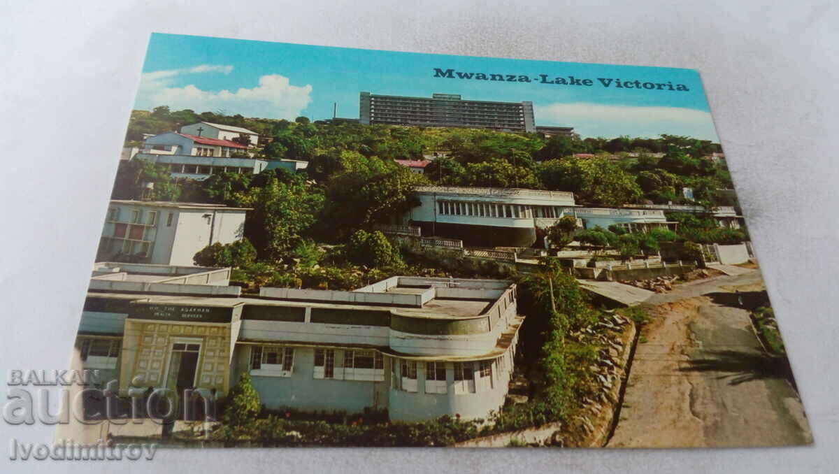 Пощенска картичка Mwanza Lake Viktoria